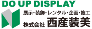 株式会社西産装美